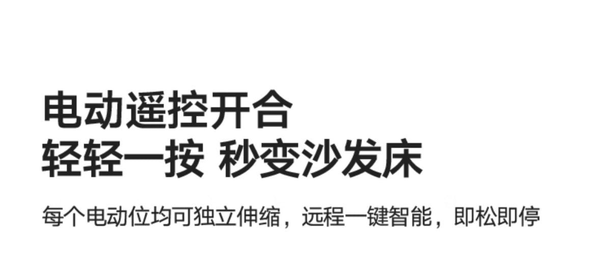 [梵宜]新款電動布藝沙發零靠牆功能沙發牀簡約現代客廳7575布藝
