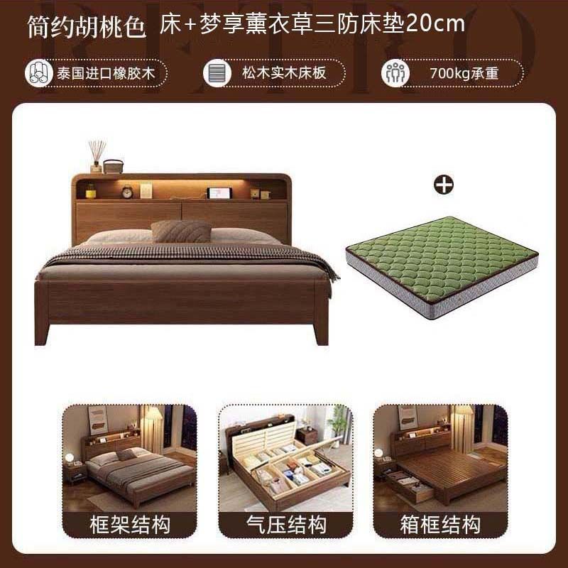 北欧实木床家用双人主卧可置物床头大床现代简约橡胶木出租屋民宿