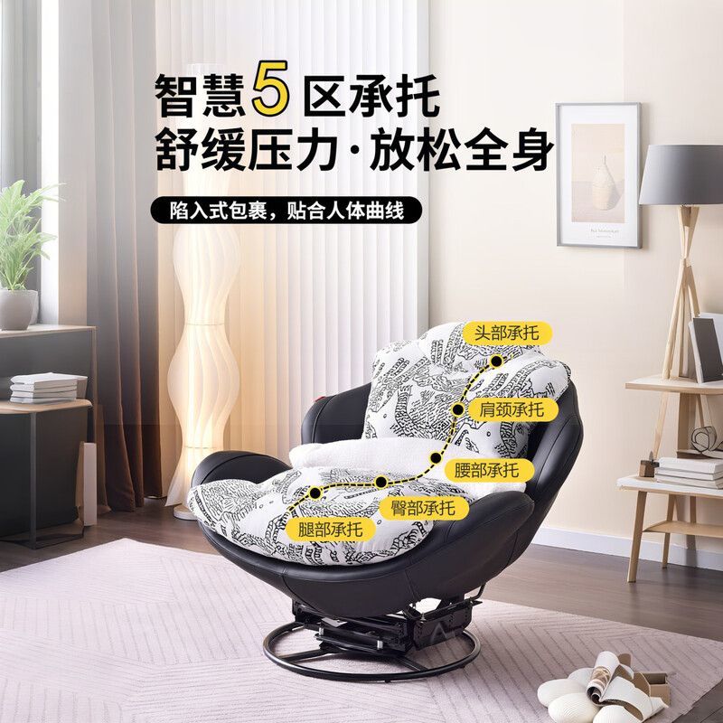 意式輕奢蛋殼搖搖椅家用休閒陽臺客廳懶人成人躺椅旋轉單人沙發椅