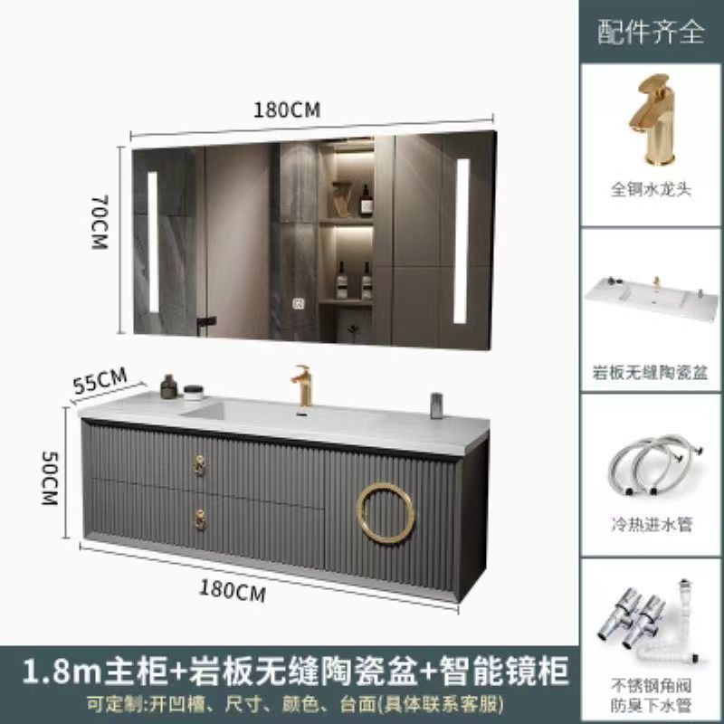 现代简约岩板无缝陶瓷一体盆浴室柜组合卫生间洗手洗脸盆柜洗漱台