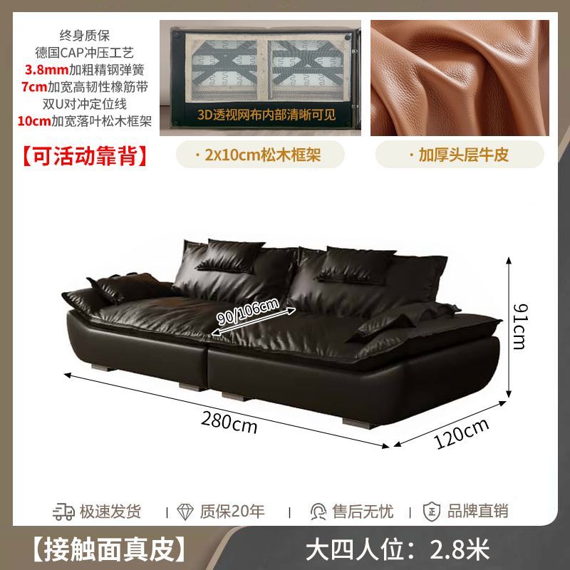 森华派帆船真皮沙发可调节直排头层牛皮意式极简客厅大坐深沙发