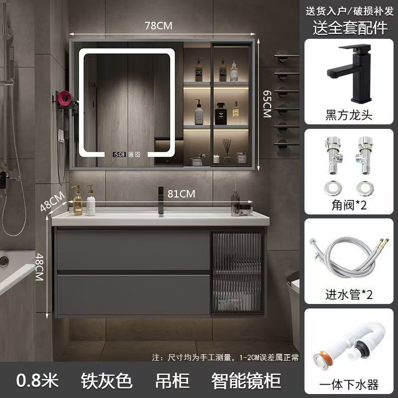 现代简约智能浴室柜洗漱卫生间实木洗手盆洗脸盆陶瓷轻奢一体组合