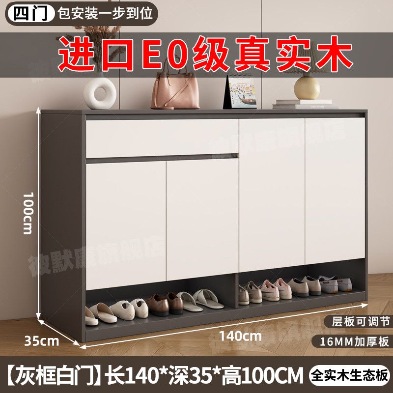 實木巖板鞋櫃多層家用門口大容量儲物櫃新款一體靠牆入戶玄關收納
