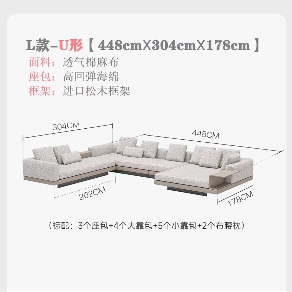 新款高端意式康納利布藝沙發現代簡約別墅客廳轉角棉麻小戶型極簡