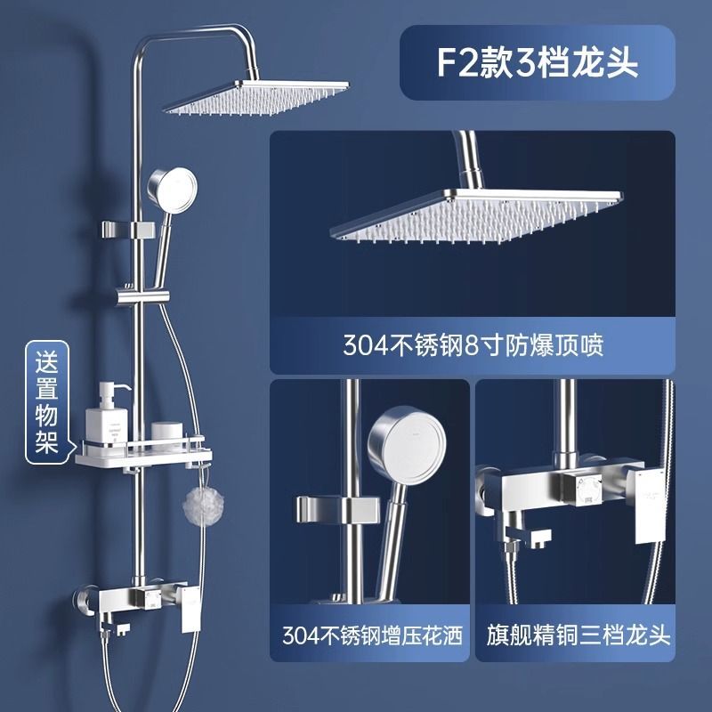 高品質304不鏽鋼德國進口淋浴花灑套裝家用增壓恆溫噴頭洗浴用品