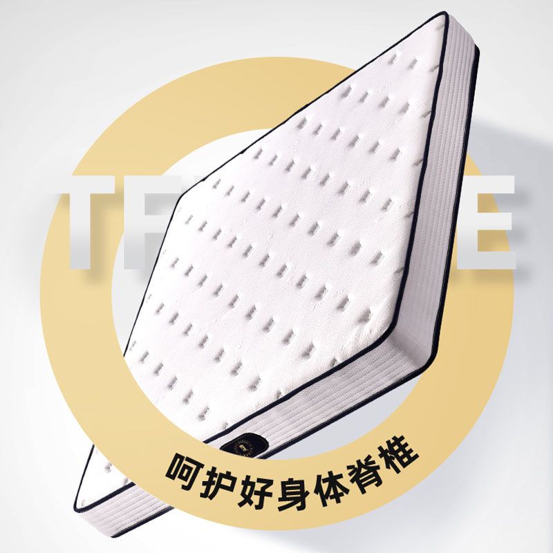 席夢思壓縮捲包牀墊靜音獨立袋裝彈簧家用超軟軟硬