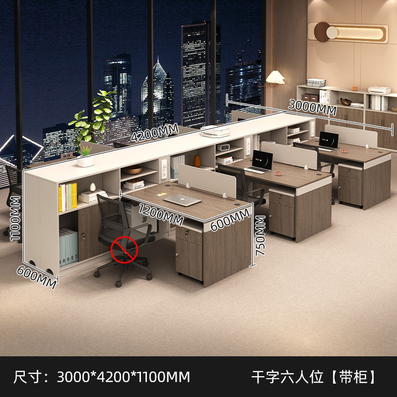 财务桌T型双人位办公桌简约现代办公室职员办公桌椅组合时尚工位