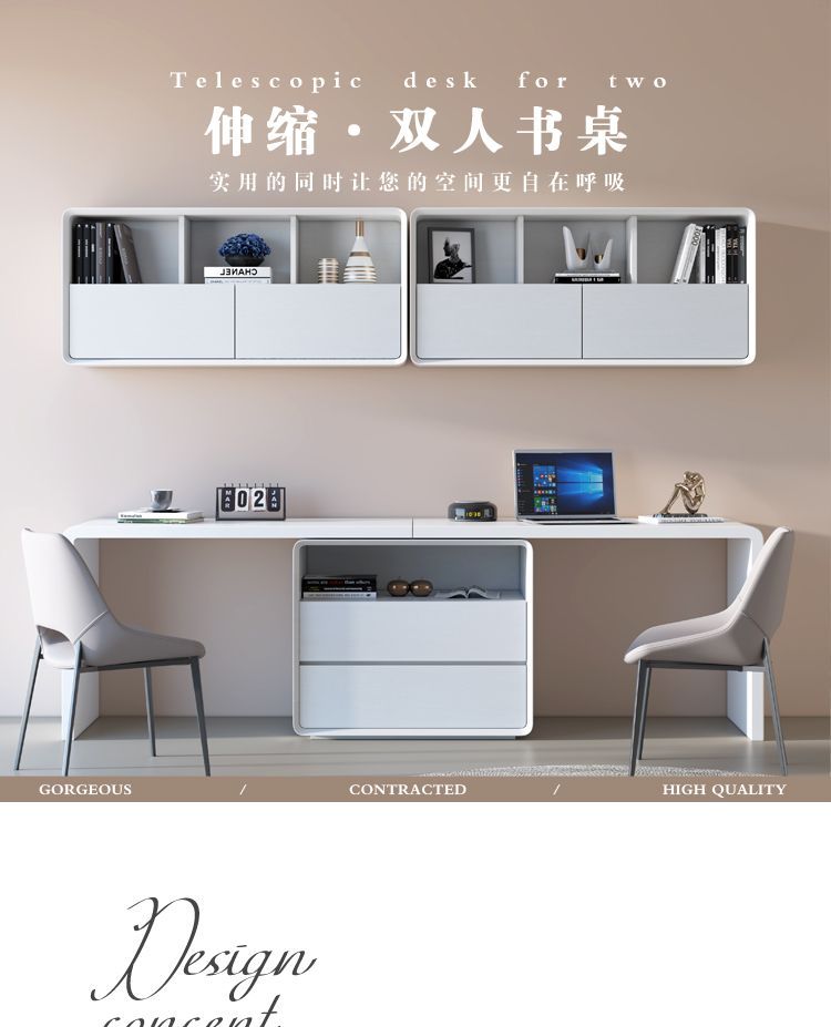 書桌簡約現代家用意式極簡臥室學生寫字檯北歐伸縮雙人電腦辦公桌