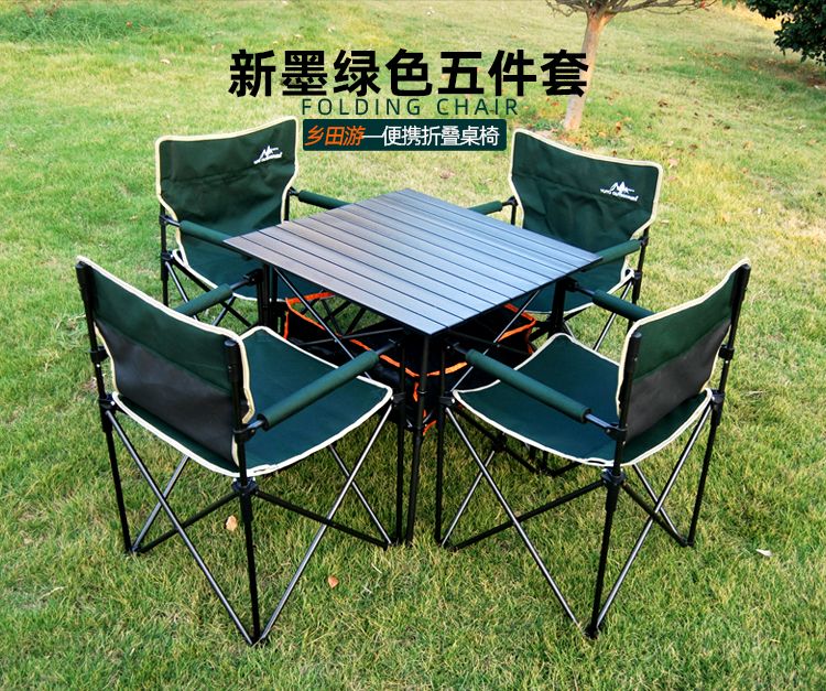 車載摺疊桌椅套裝戶外一桌四椅便攜式自駕遊露營燒烤野餐休閒組合
