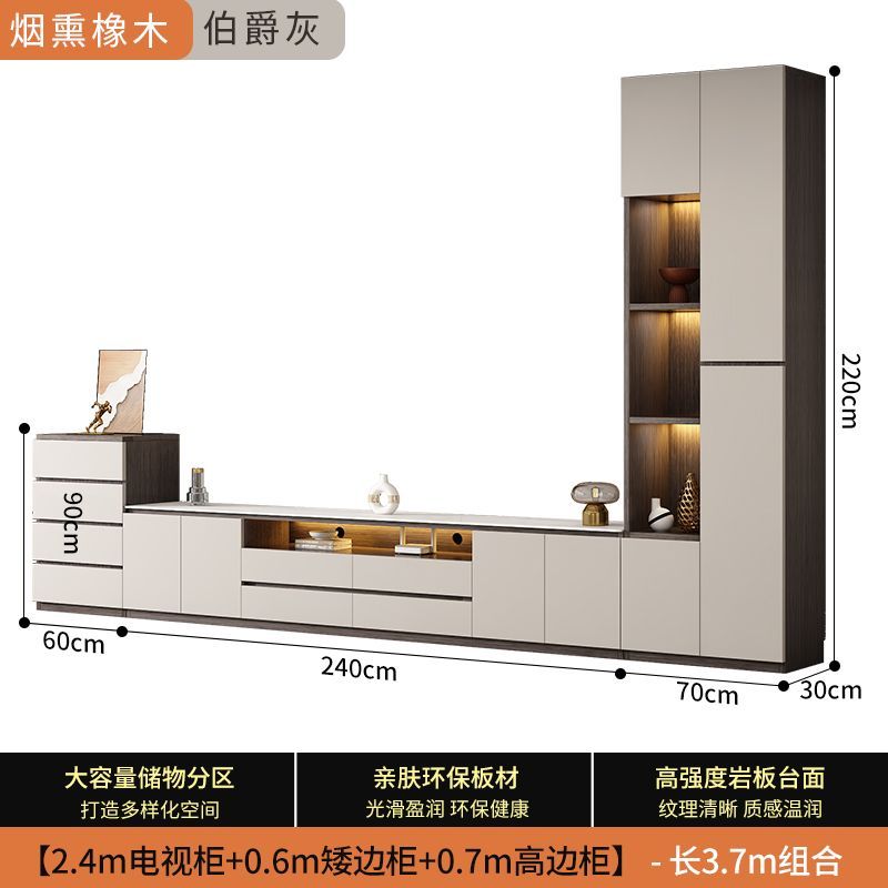 岩板落地电视柜茶几组合储物柜一体斗柜边柜小户型家用背景强柜