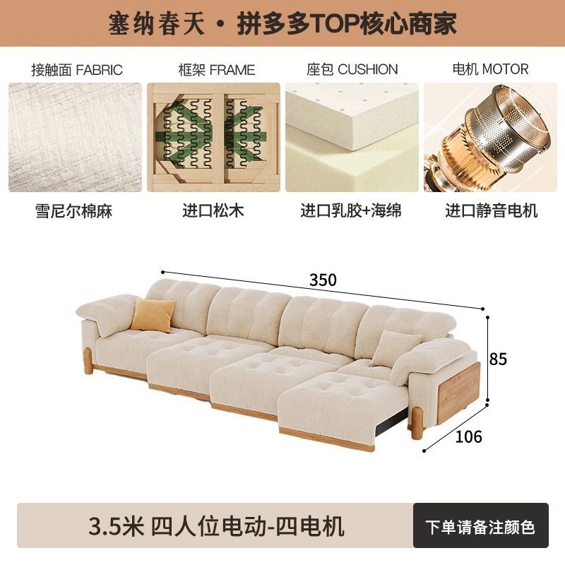 塞納春天中古風電動智能布藝沙發多功能客廳小戶型臥室雲朵沙發牀