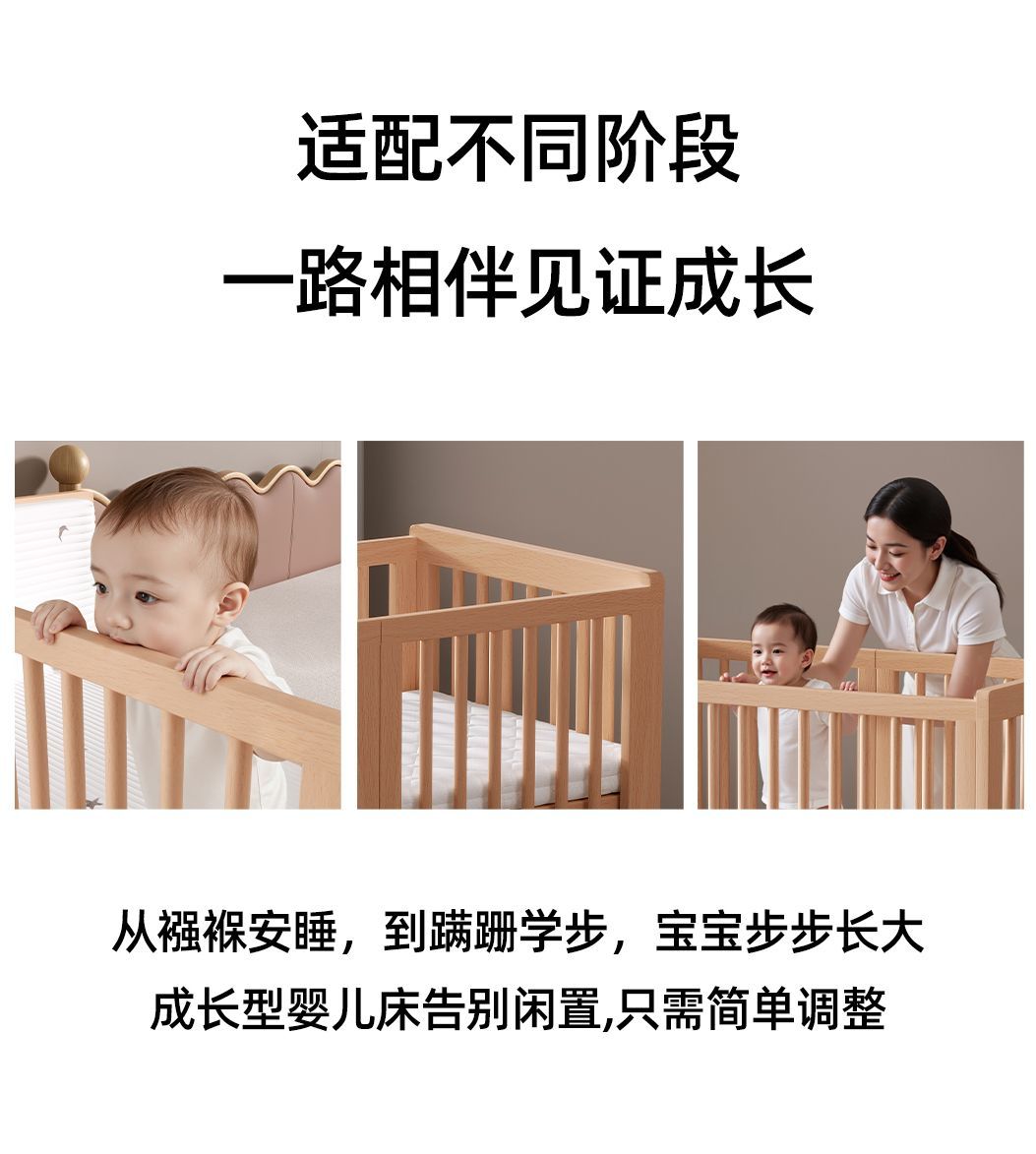 睿寶嬰兒牀兒童拼接牀實木可移動新生兒牀邊牀多功能拼接大牀