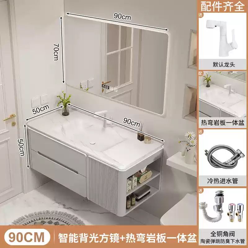 奶油風實木烤漆巖板熱彎一體盆浴室櫃組合智能衛生間洗漱臺洗臉盆