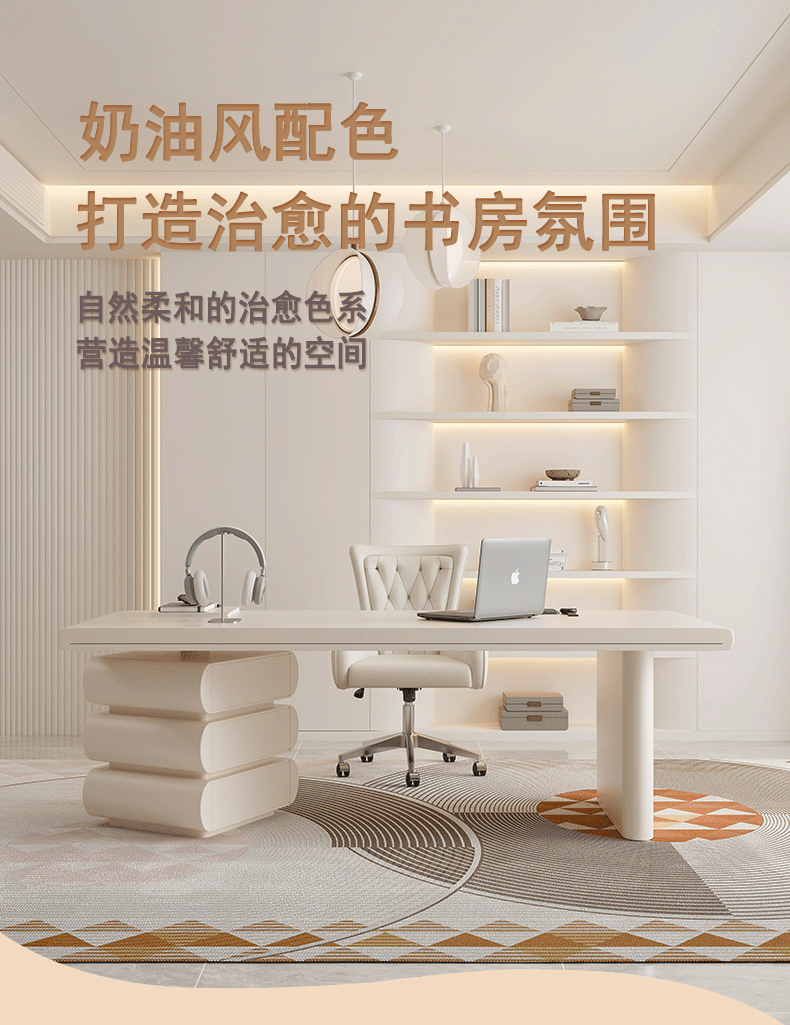 法式輕奢現代奶油風實木書桌家用小戶型高端設計師電腦辦公桌子