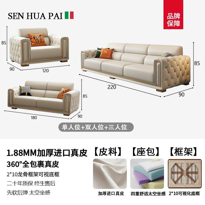 森华派简约欧式客厅轻奢高级直排真皮沙发白色奶油家用小户型