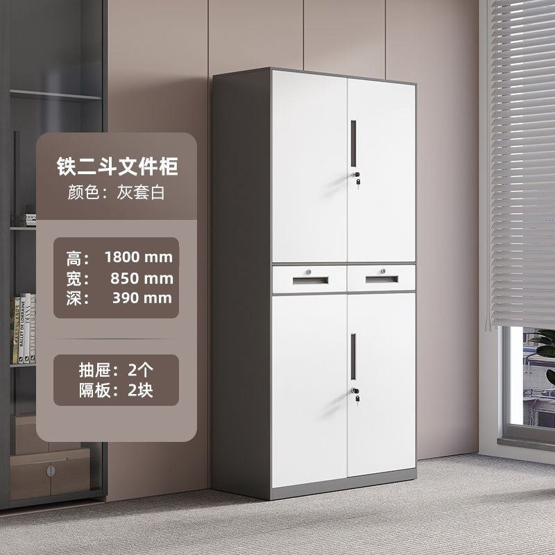 拆装文件柜铁皮柜窄边套色办公柜资料柜会计收纳柜财务凭证柜矮柜