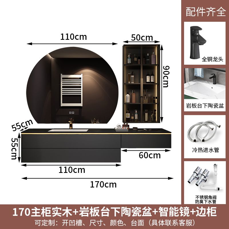 現代輕奢實木梳妝檯浴室櫃組合巖板無縫陶瓷盆洗漱臺化妝洗手盆櫃