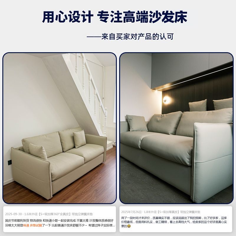 意式真皮沙發牀兩用一體直排小戶型客廳帶牀墊可摺疊多功能伸縮牀