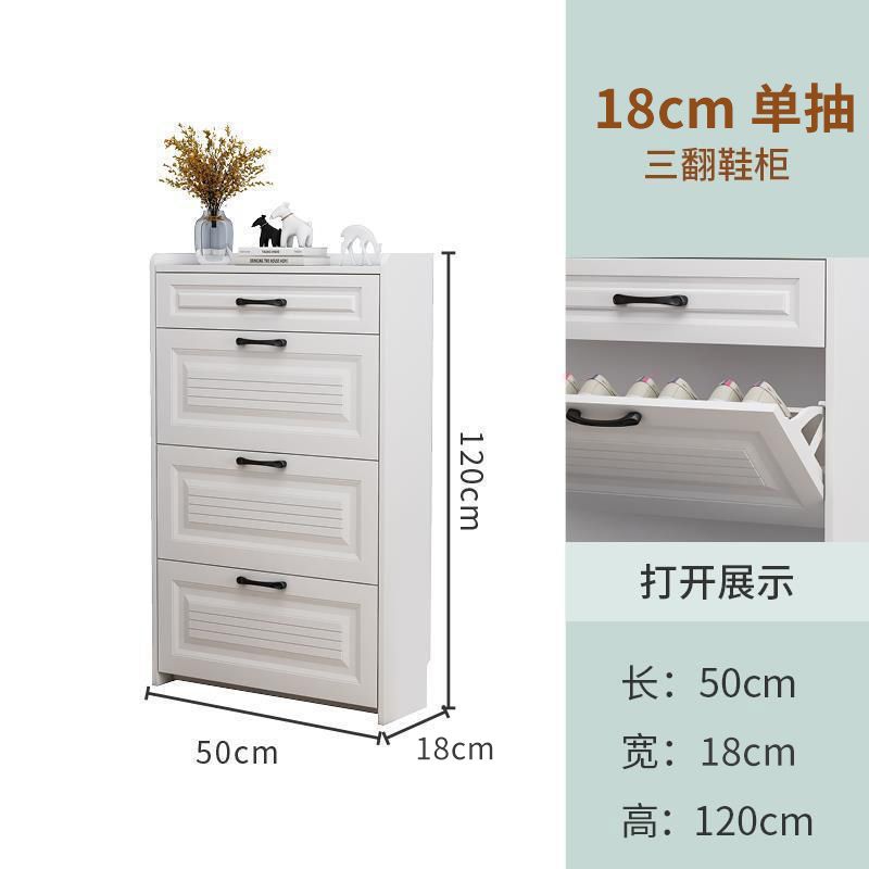 翻鬥式鞋櫃實木入戶門口家用大容量玄關櫃北歐收納省空間超薄鞋架