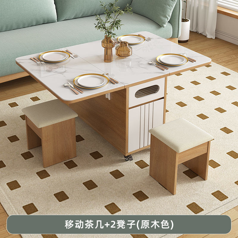 岩板茶几餐桌两用客厅沙发边几角几折叠边柜多功能小推车茶台窄桌