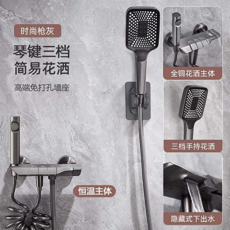 JMONWV正品簡易淋浴花灑套裝家用分體式浴室全銅恆溫增壓噴頭全套