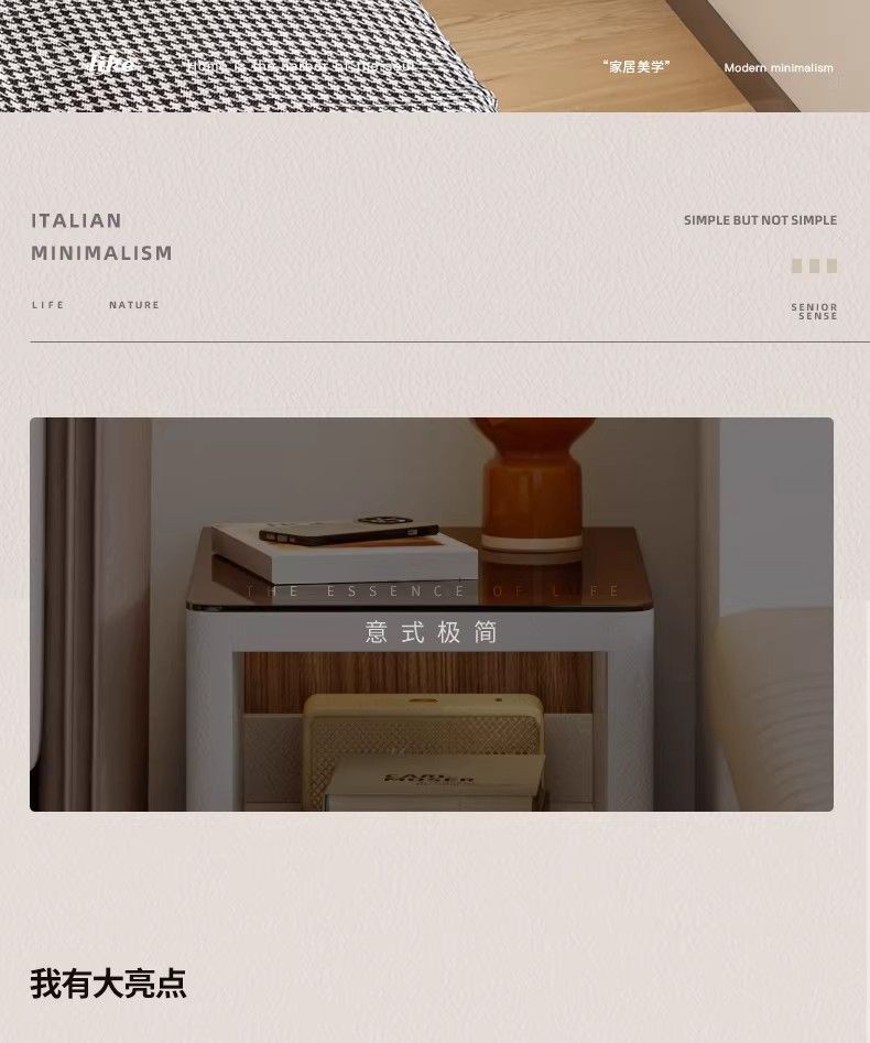 極窄牀頭櫃輕奢高級感家用牀邊櫃夾縫儲物櫃極簡小戶型牀頭收納櫃