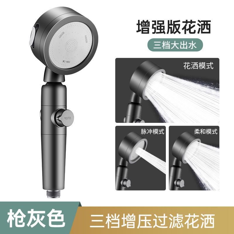 日本增壓過濾花灑噴頭淋浴超強加壓洗澡水龍頭噴頭噴淋蓮蓬頭套裝
