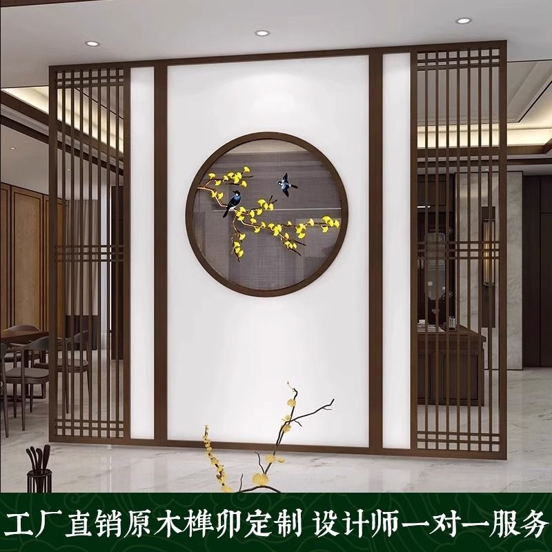 新中式實木屏風隔斷客廳玄關裝飾隔斷牆餐廳酒店背景牆格柵定製