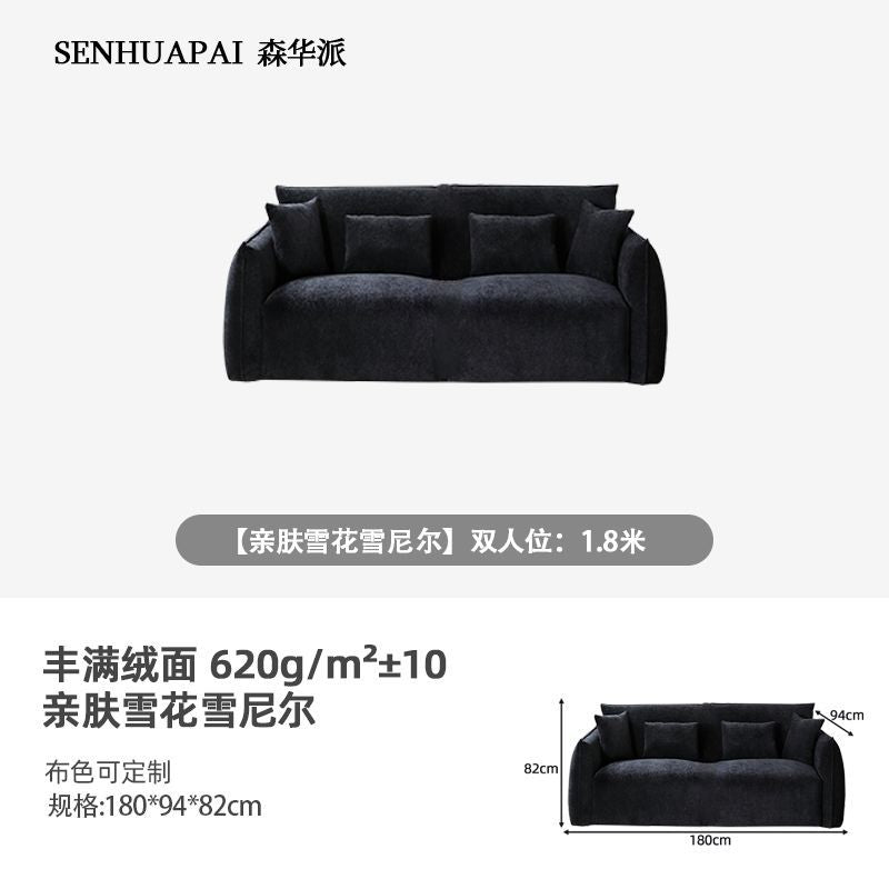 [森華派]設計現代黑豆沙發復古包豪斯黑色布藝沙發大小戶型客廳直排