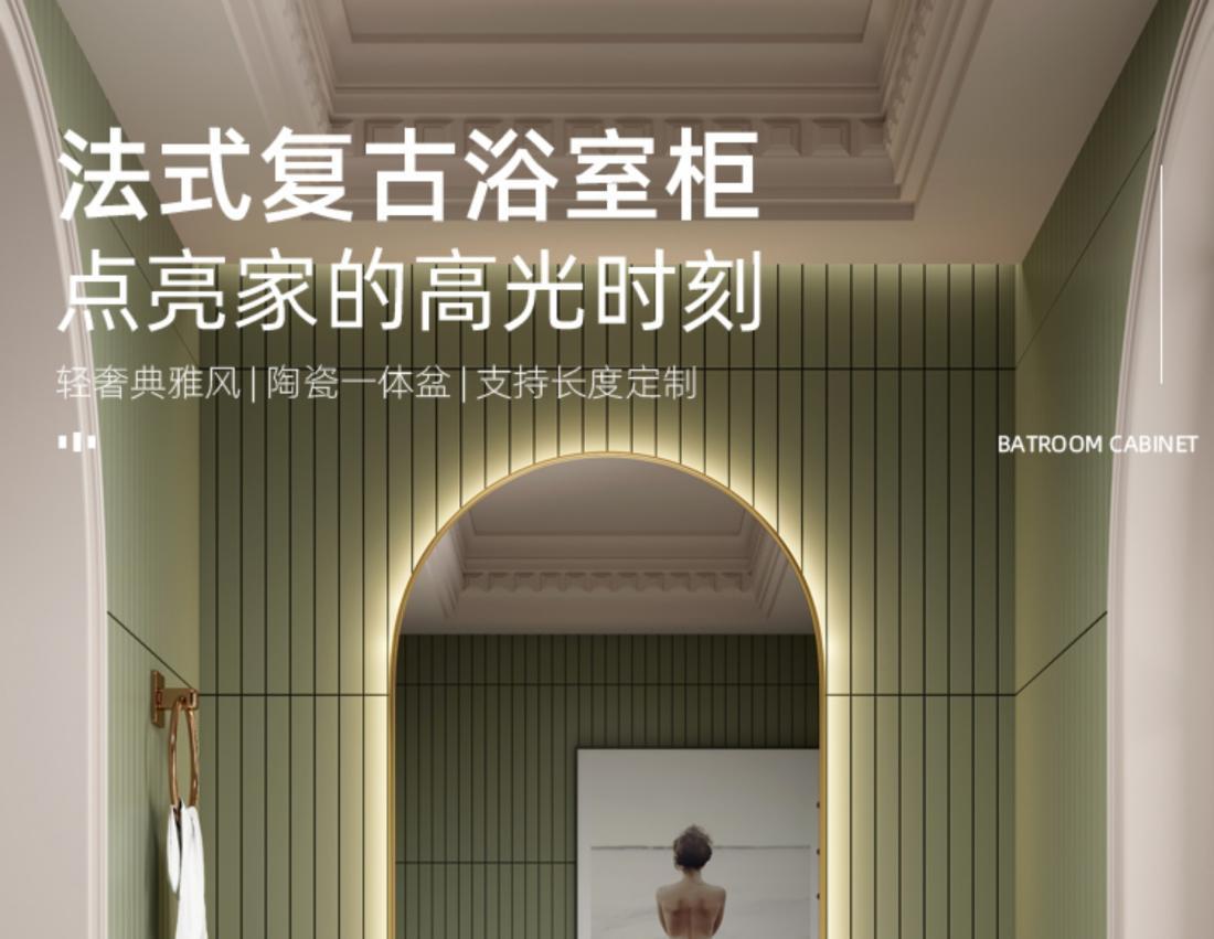掃地機器人收納法式復古浴室櫃組合一體陶瓷盆橡木洗手櫃定製
