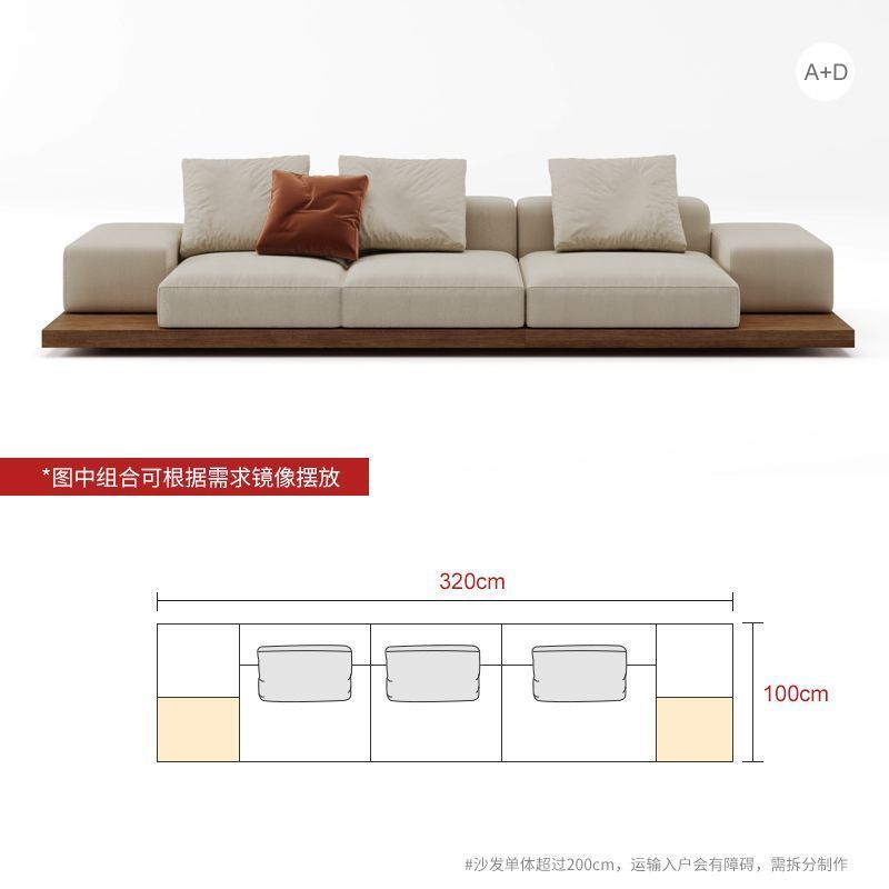 中古風胡桃色民宿拼色網紅簡約客廳轉角貴妃組合實木拼接布藝沙發