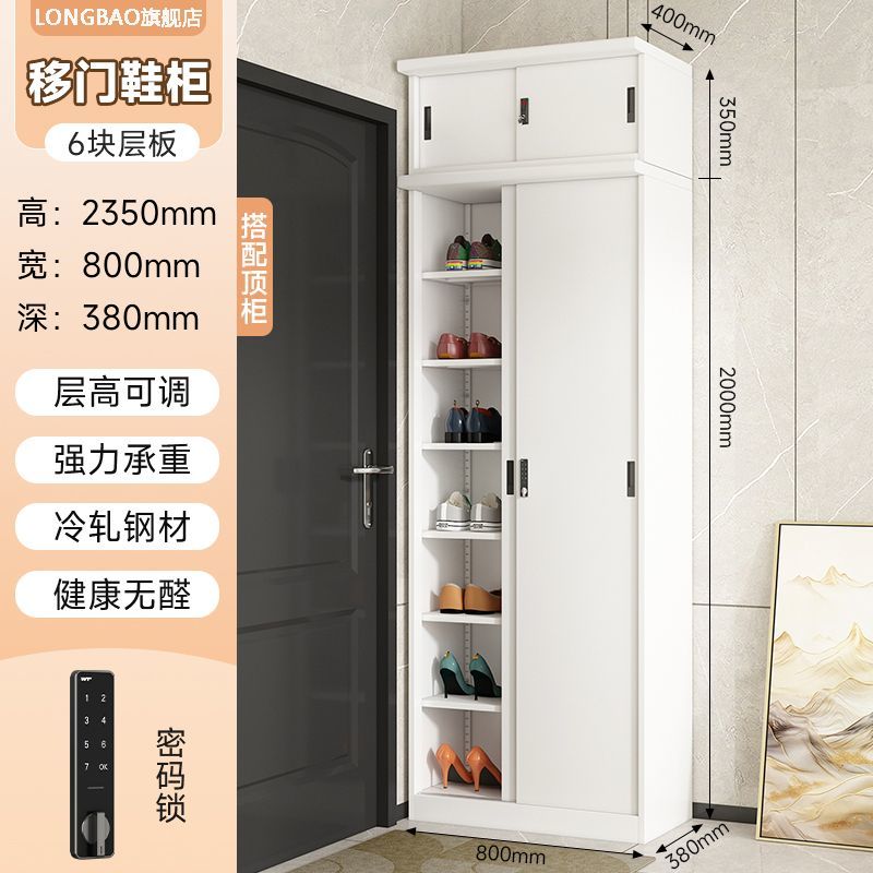 加厚钢制密码锁移门鞋柜户外杂物收纳柜子储物柜防潮防尘大玄关柜