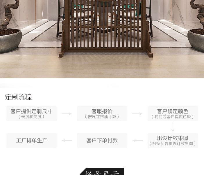 現代中式屏風客廳實木隔斷古典新中式鏤空座屏九魚聚財玄關裝飾牆