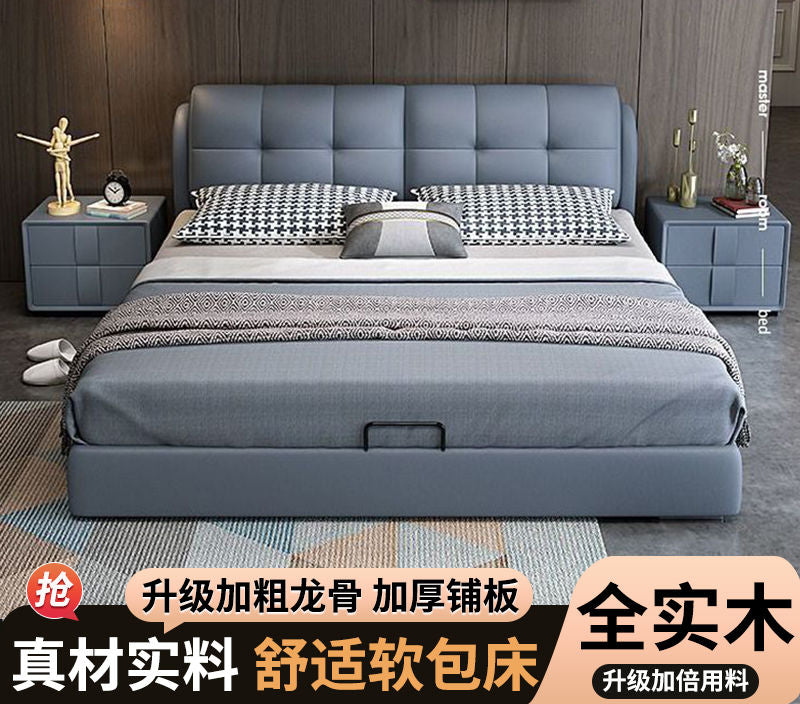轻奢实木皮床软包床1.8x2米主卧大床家用双人床出租房1.5米单人床
