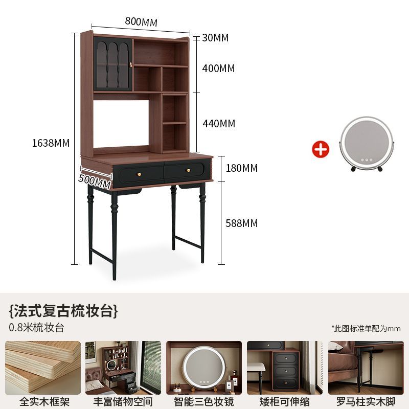 法式復古實木梳妝檯臥室簡約現代美式黑色中古風收納櫃一體化妝臺