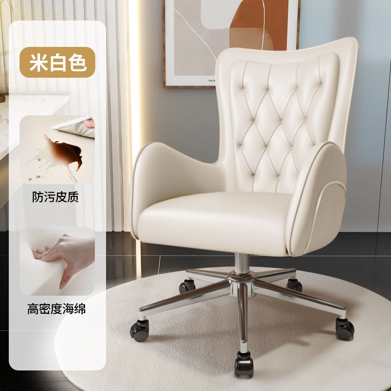 商务电脑椅设计师艺术家转椅家用书房靠背椅老板椅办公直播化妆椅