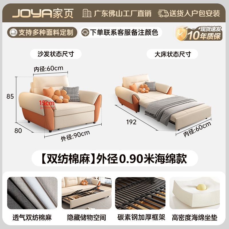 2025新款沙發牀多功能簡約現代小戶型客廳摺疊一體兩用儲物沙發牀