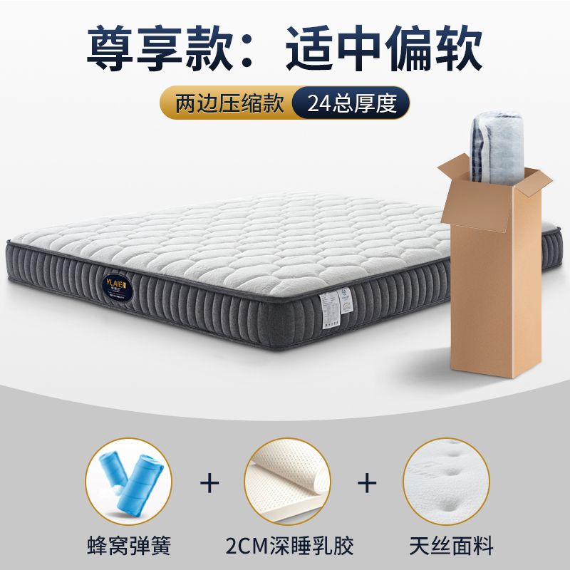 攸萊爾壓縮捲包靜音獨立彈簧乳膠1.8米2.2m超軟五星酒店加厚牀墊