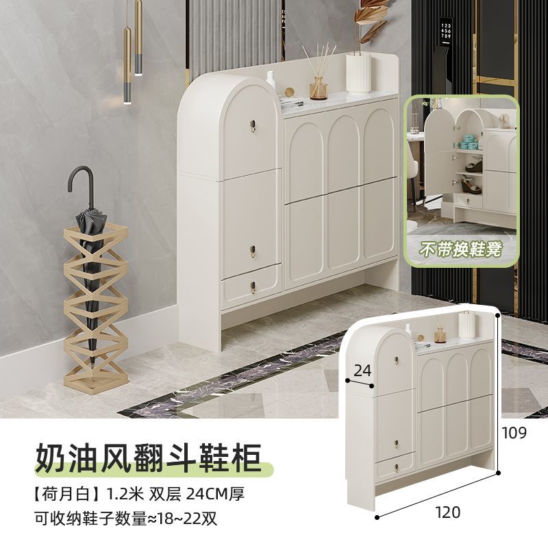 奶油風超薄翻鬥鞋櫃17cm窄家用門口2024新款入戶玄關鞋櫃帶凳一體