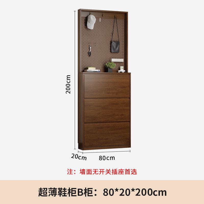 木立森实木橡木鞋柜超薄翻斗鞋柜家用室内墙边柜入户门靠墙收纳柜