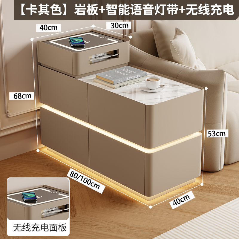 【推荐】沙发轻奢边柜智能侧边客厅高级多功能茶几网红储物柜边几