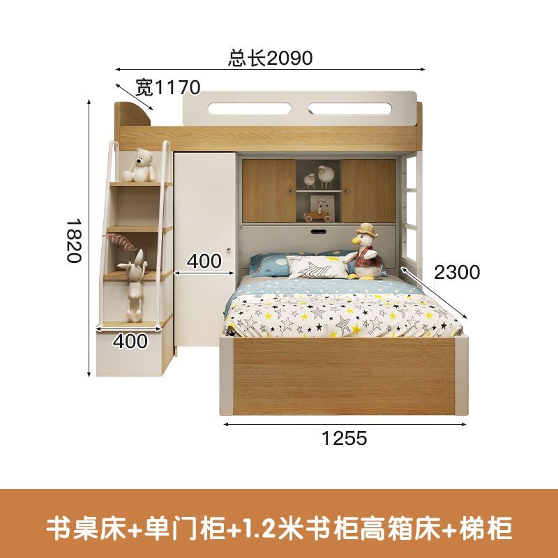 交錯式上下牀成人高低牀兒童牀多功能小戶型上牀下桌帶書桌子母牀