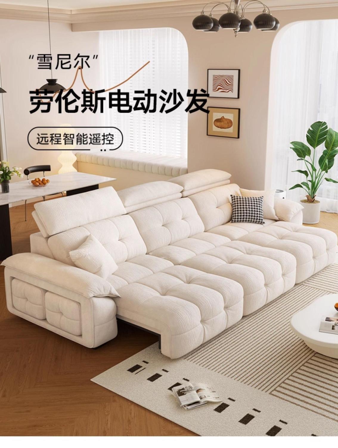 [梵宜]新款電動布藝沙發零靠牆功能沙發牀簡約現代客廳7575布藝