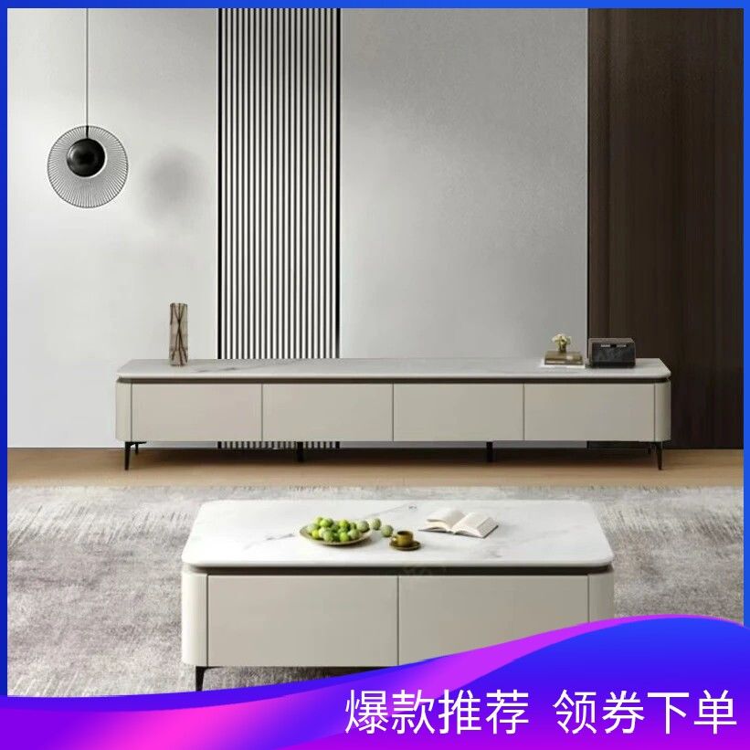 全实木茶几电视柜组合简约意式岩板电视机柜现代轻奢烤漆地柜2025