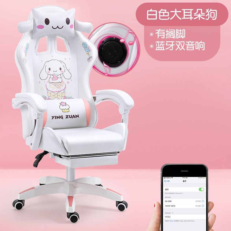玉桂狗电竞椅舒适靠背升降电脑椅网红家用女生主播直播游戏座椅