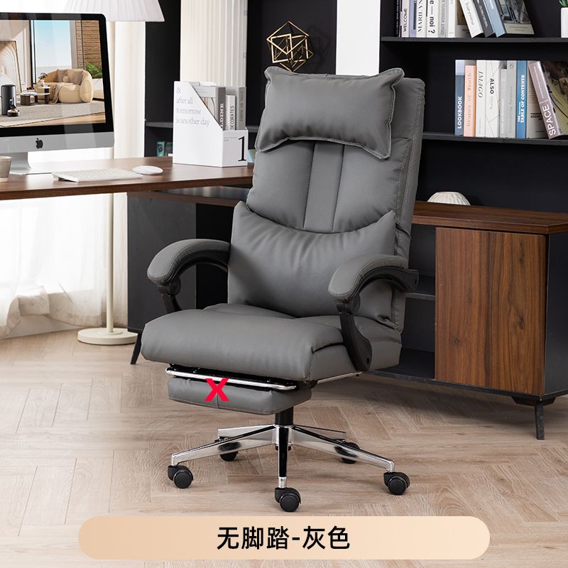 中式老闆椅家用辦公人體工學椅舒服久坐可升降椅子可躺電競電腦椅