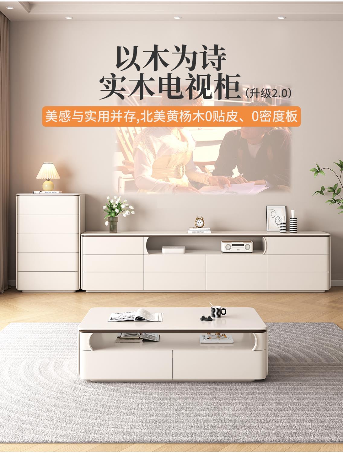 純實木落地電視櫃茶几組合現代簡約小戶型家用客廳高款落地收納櫃