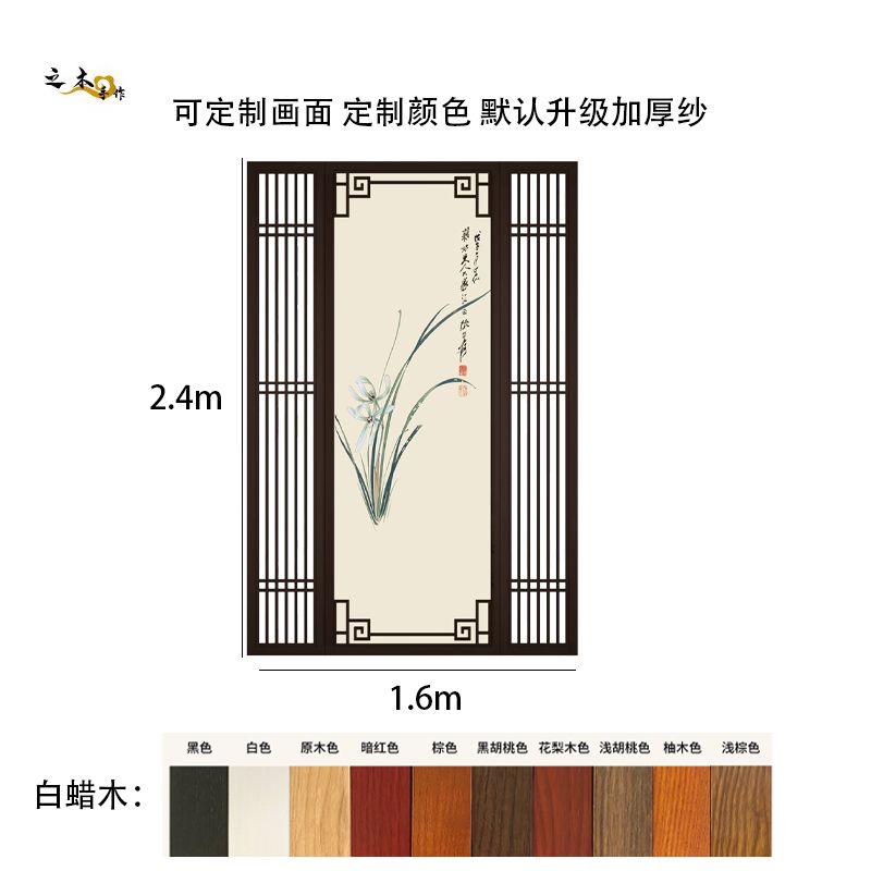 新中式屏風隔斷客廳餐廳別墅茶室辦公室公司入戶實木格柵玄關定製