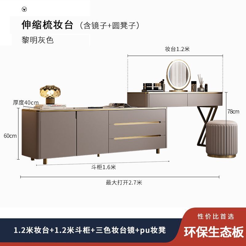 轻奢岩板梳妆台卧室电视柜转交大容量收纳柜小户型大气储物柜斗柜