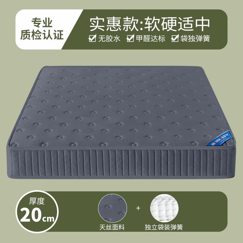 真空壓縮捲包彈簧牀墊20cm厚家用席夢思護脊硬墊酒店乳膠軟墊2米